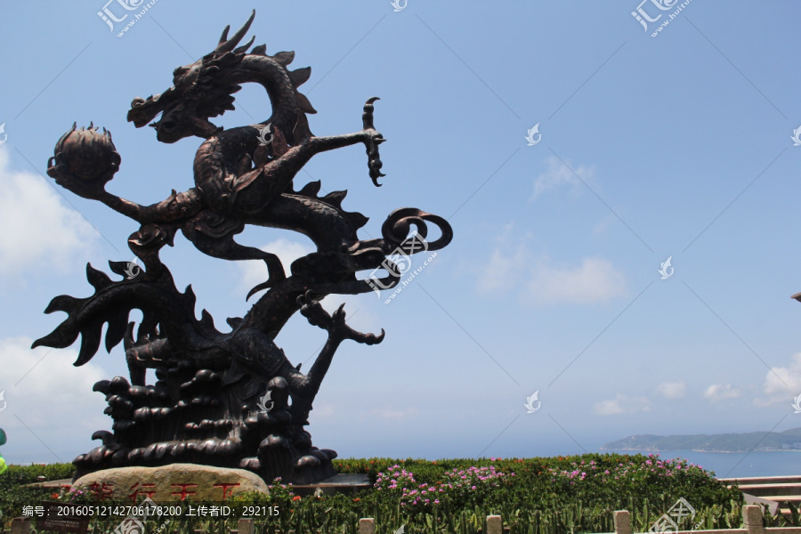 龙行天下