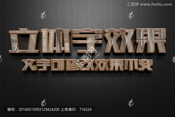 雕刻金属字3D立体字