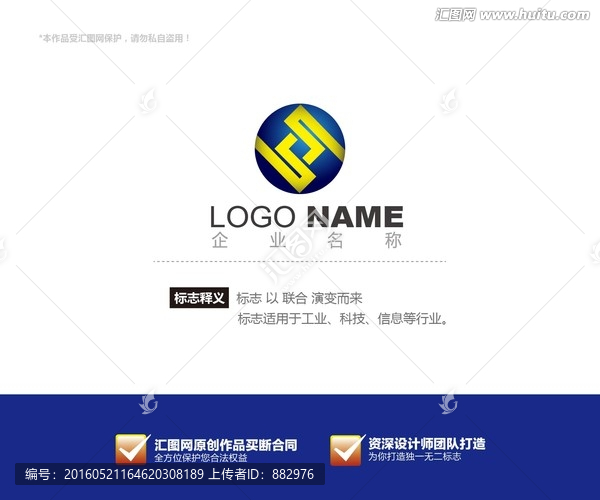 logo设计