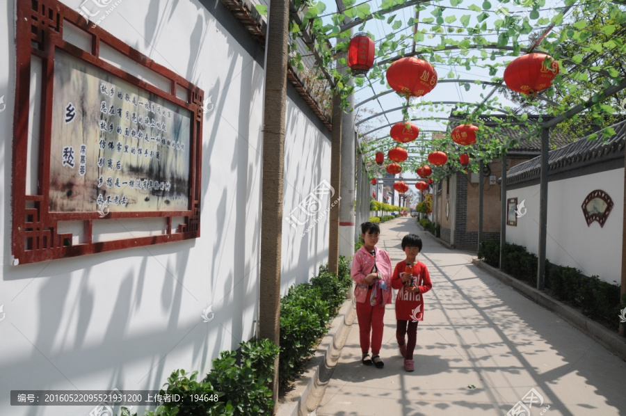 寿东村