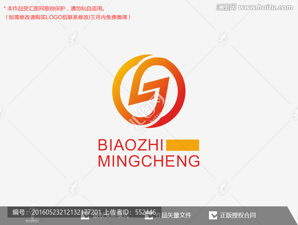J字母标志logo