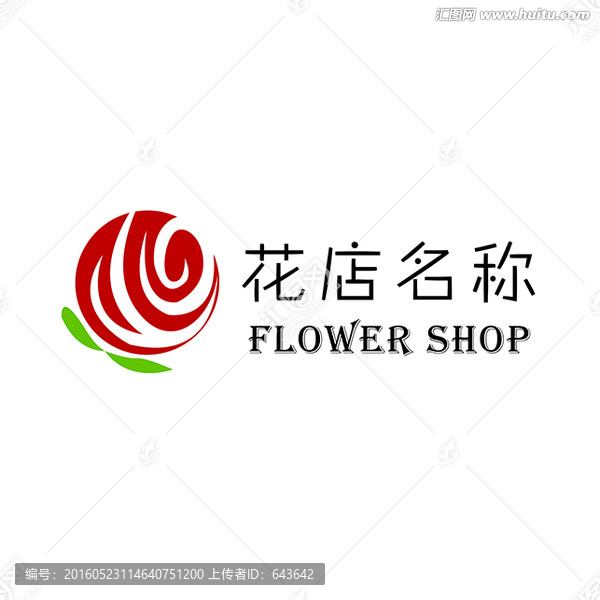 花店logo标识