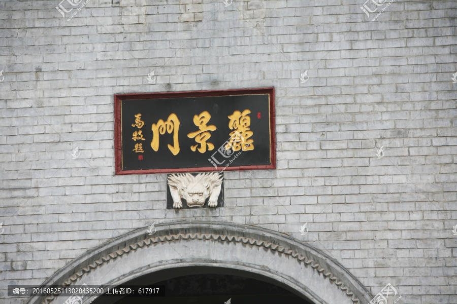 丽景门,古建筑,招牌