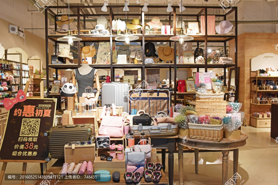 毛绒玩具店,家居百货店