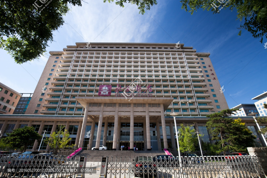 北京饭店