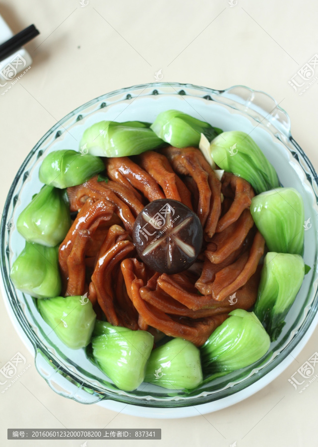 鹅掌