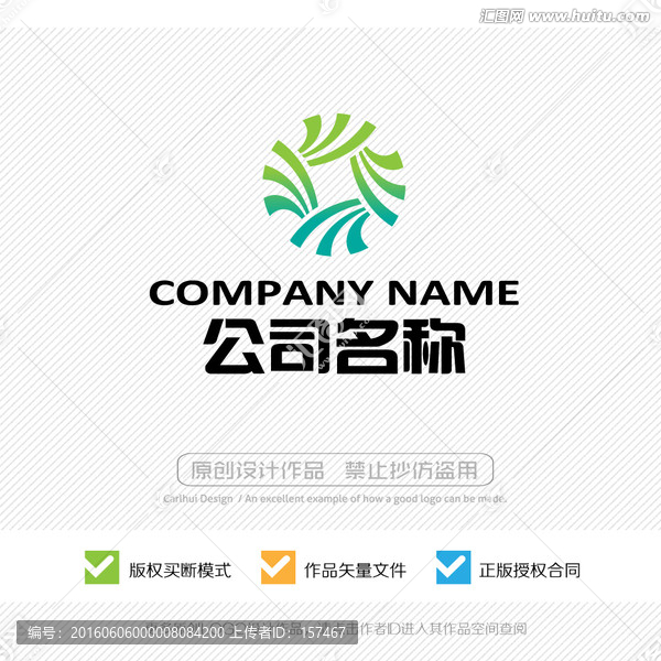 标志设计,LOGO,商标设计