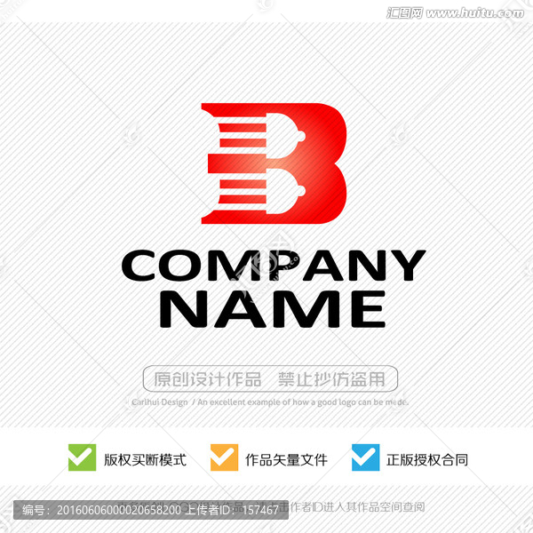 B字母,LOGO设计,标志设计