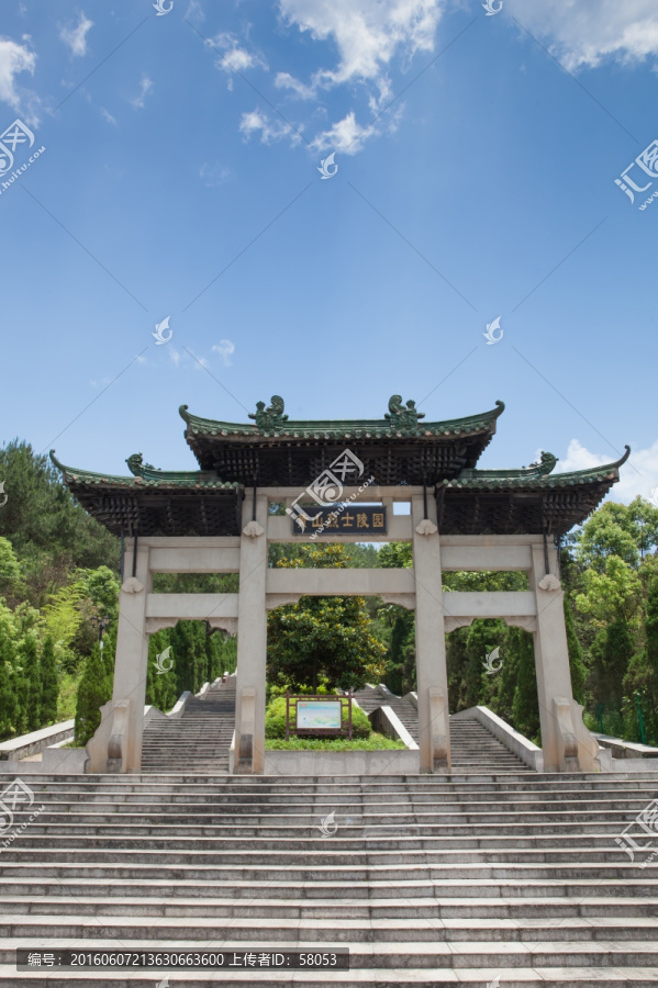 黄山烈士陵园