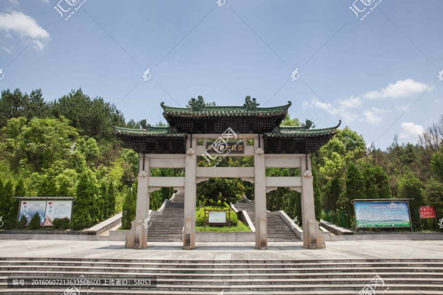 黄山烈士陵园