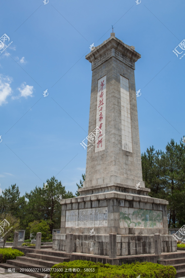 黄山烈士陵园