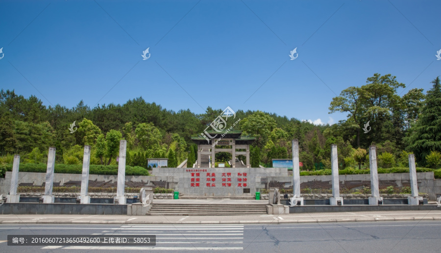黄山烈士陵园