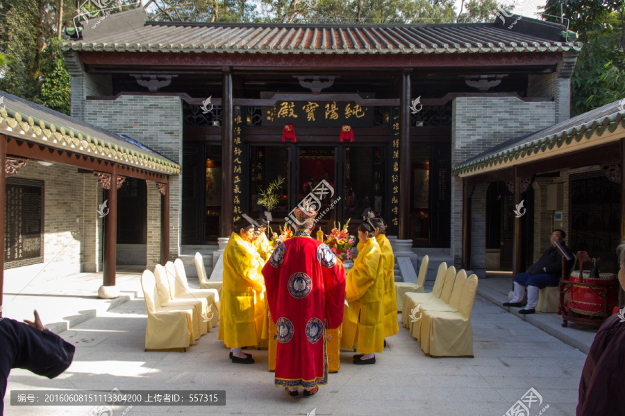 白云仙馆,开光大典,法会