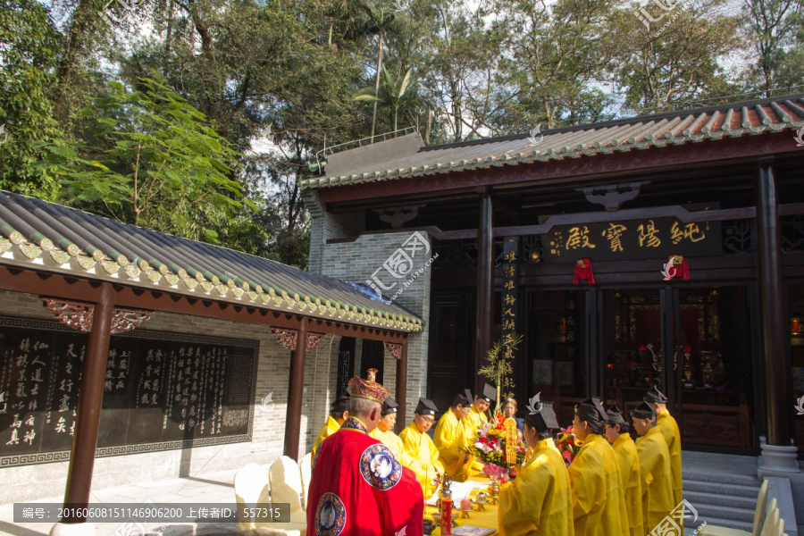 白云仙馆,开光大典,法会