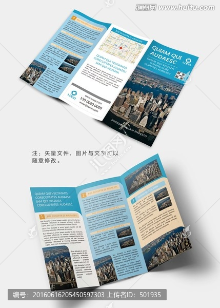 三折页设计