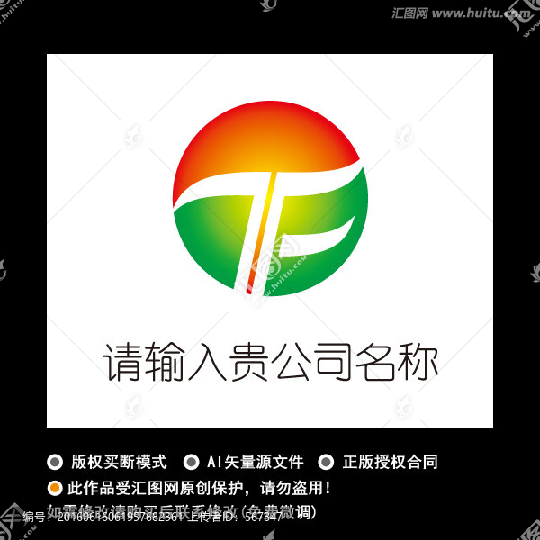 字母TFLOGO,TF,tf