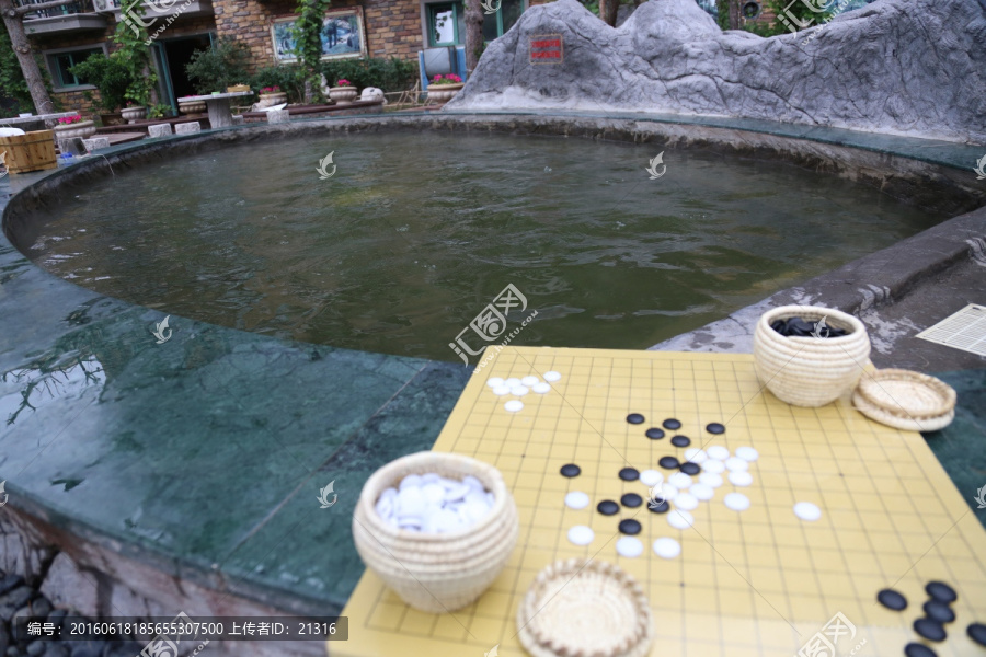 温泉围棋