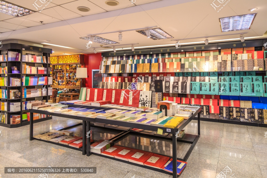 书店