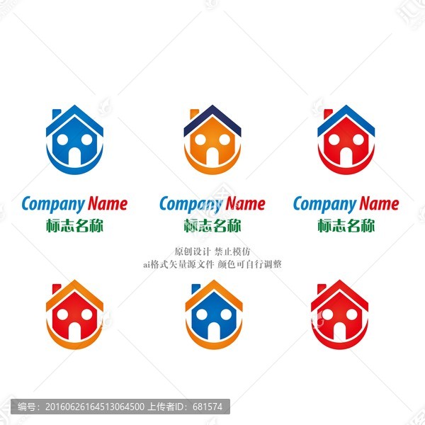 房子logo