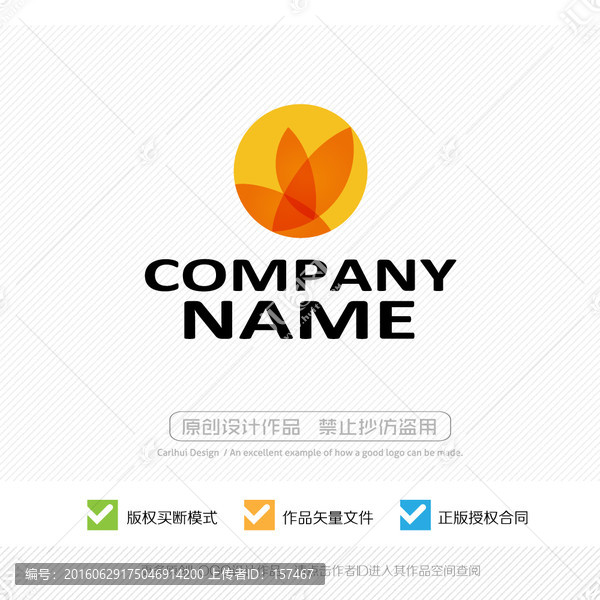 LOGO设计,标志,商标设计