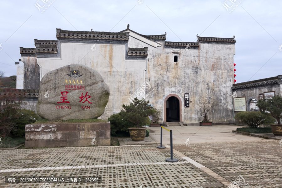 安徽黄山市呈坎古村大门