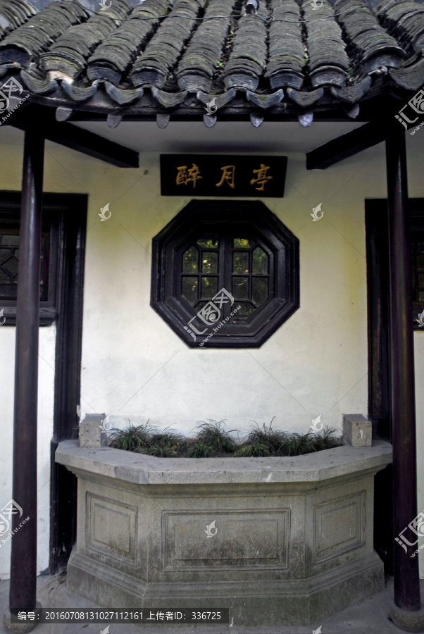 上海桂林公园,醉月亭