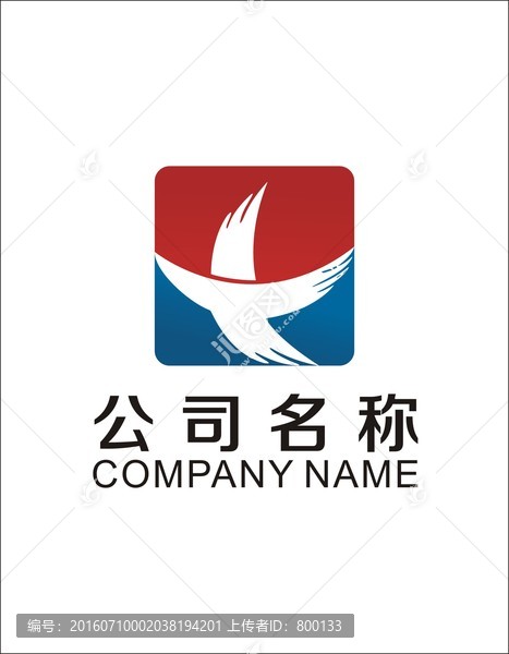 X字母,雄鹰LOGO