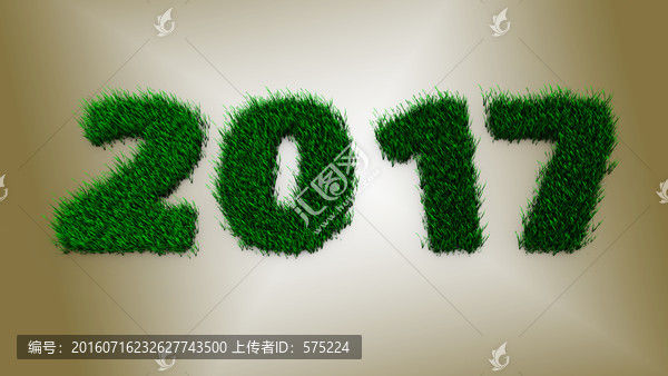 绿色青草2017数字字体