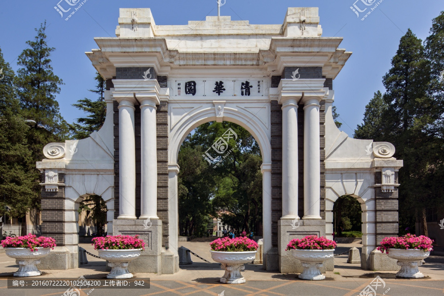 清华大学校园风光