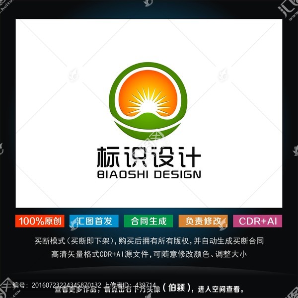 农科标志,农业logo