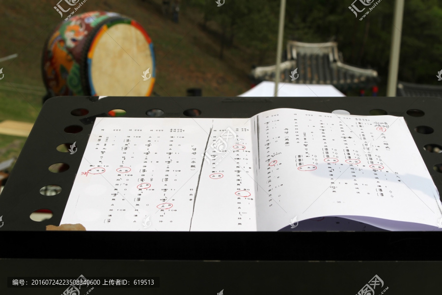 韩国端宗文化节仪式现场