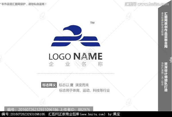 logo设计