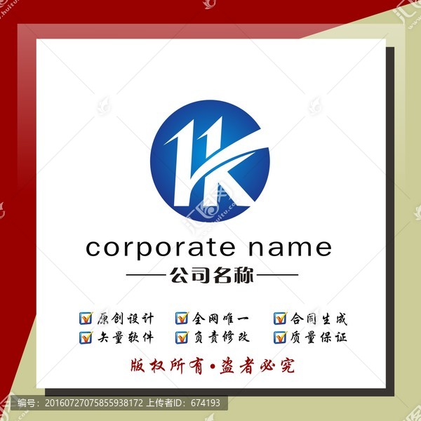 logo,HK,标志设计