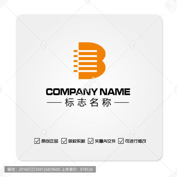 B字母LOGO