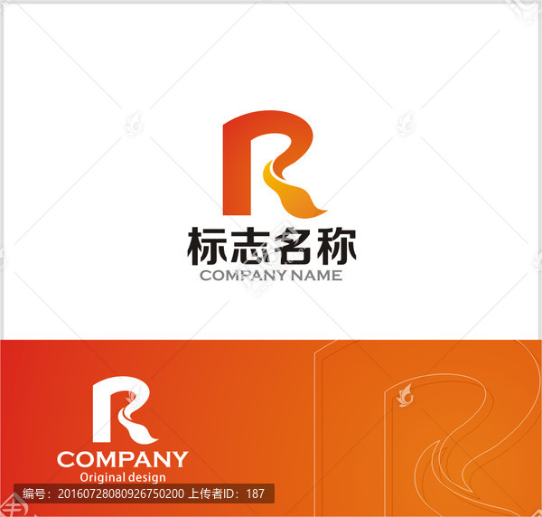 字母RP,logo设计
