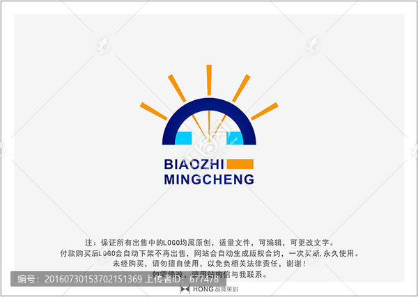 太阳,光,LOGO,标志