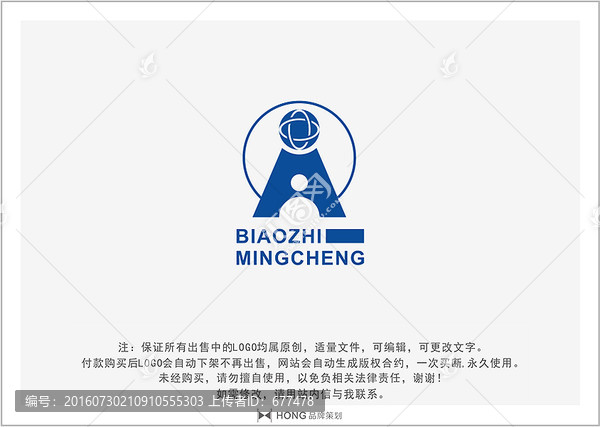 A,字母,LOGO,标志