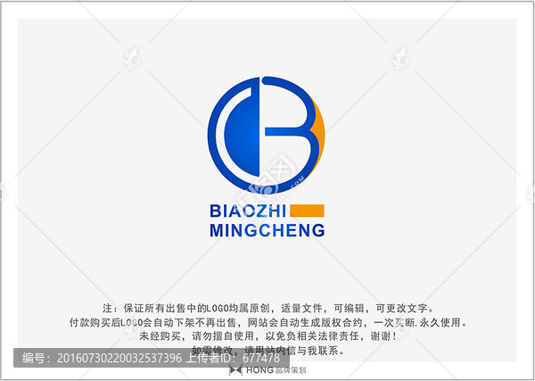 B,字母,LOGO,标志