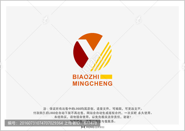 Y,字母,LOGO,标志