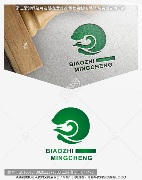 凤凰,LOGO,标志