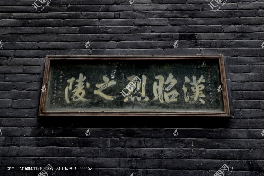 成都武侯寺