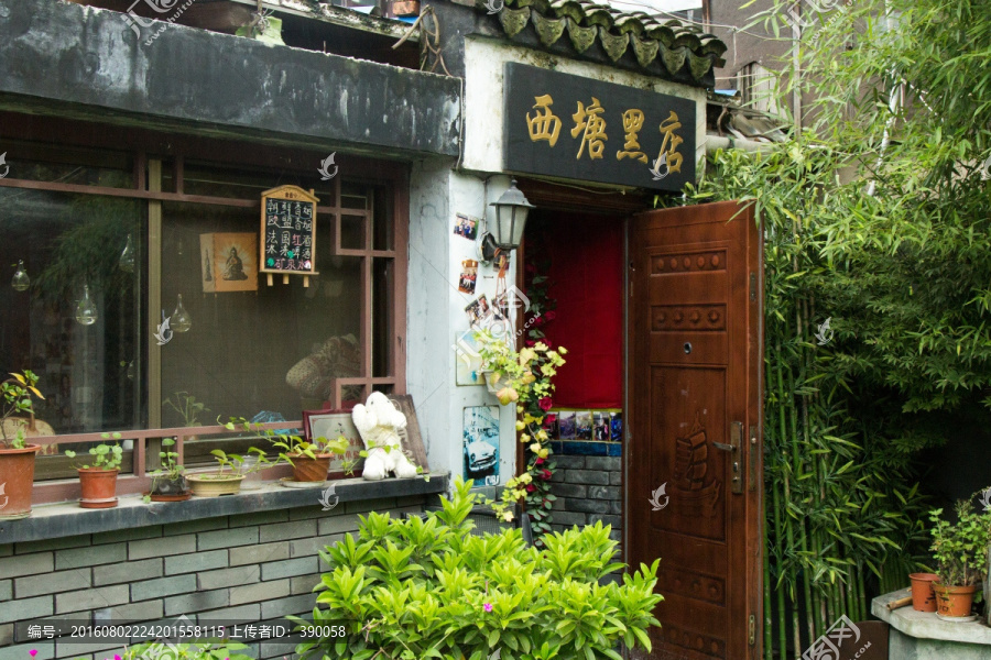 西墉风景