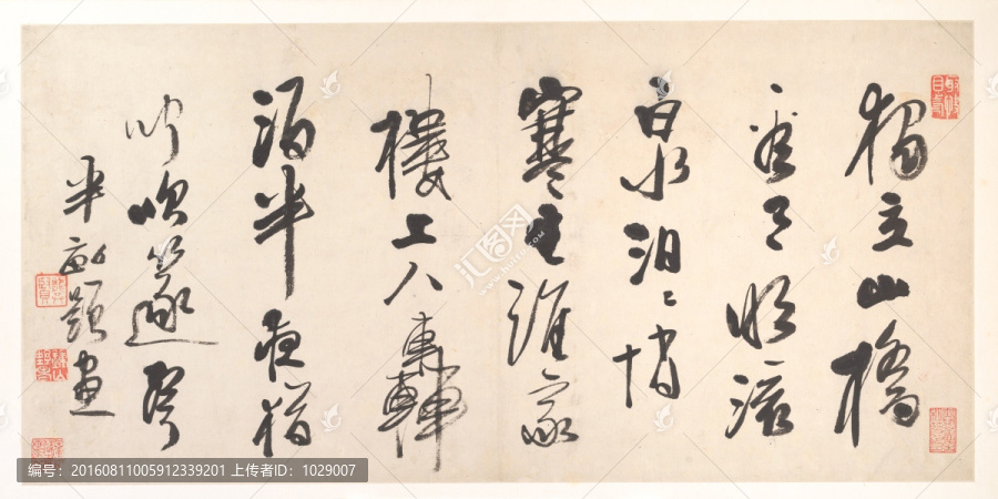 书法字画,高清扫描