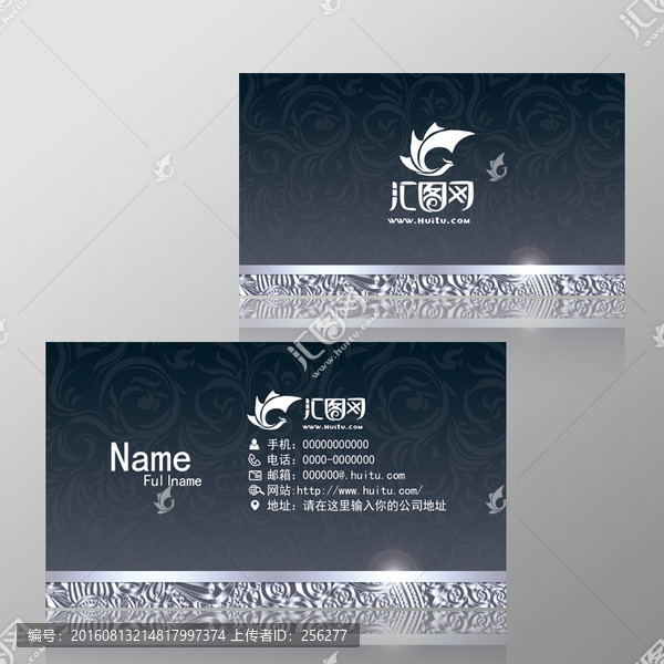 投资名片