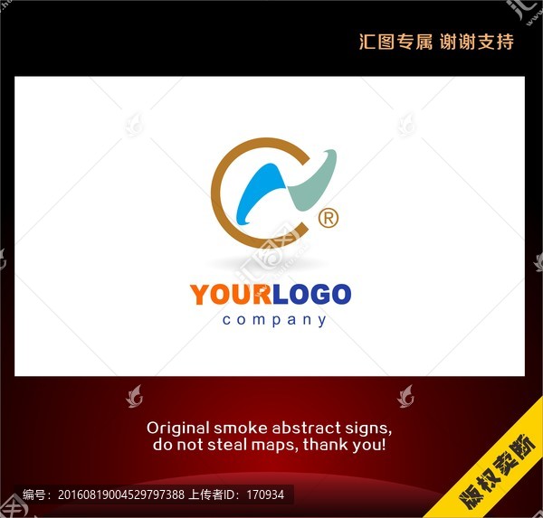 N字创意标志