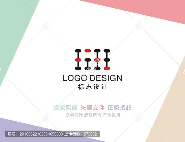 logo设计