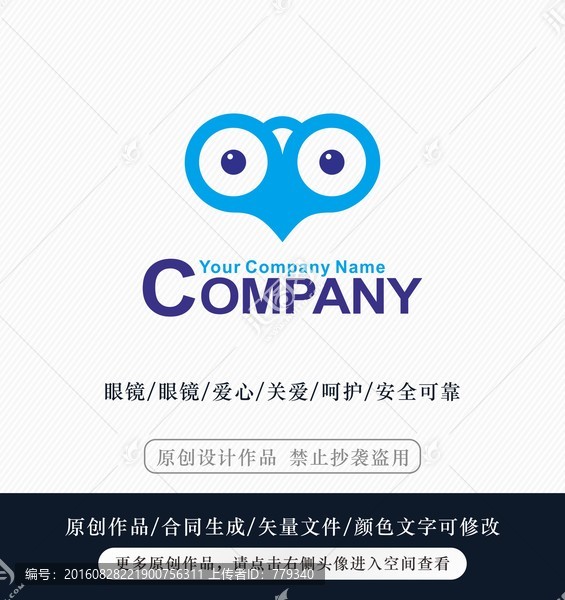 眼镜logo,商标,标志设计
