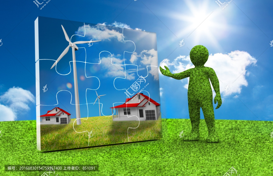 绿草人模型展示风车能源拼图