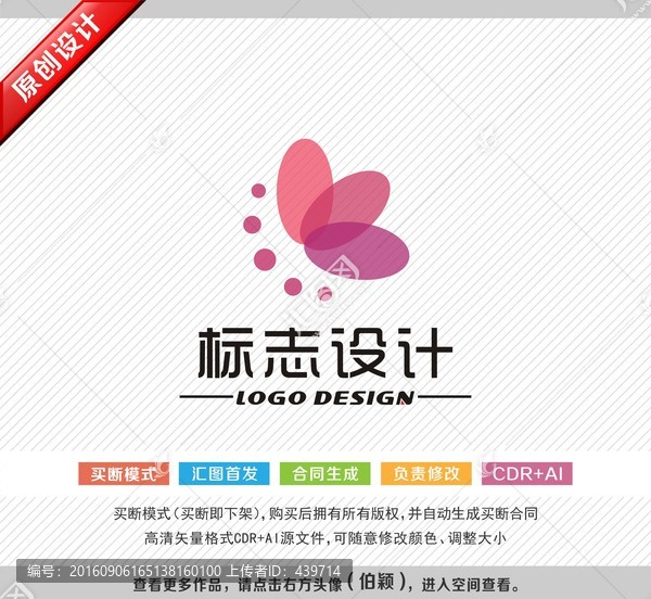 化妆品标志,花瓣logo