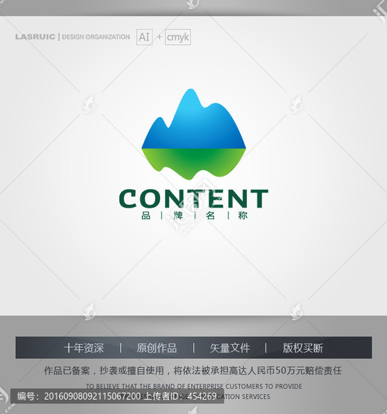 logo设计,山水logo